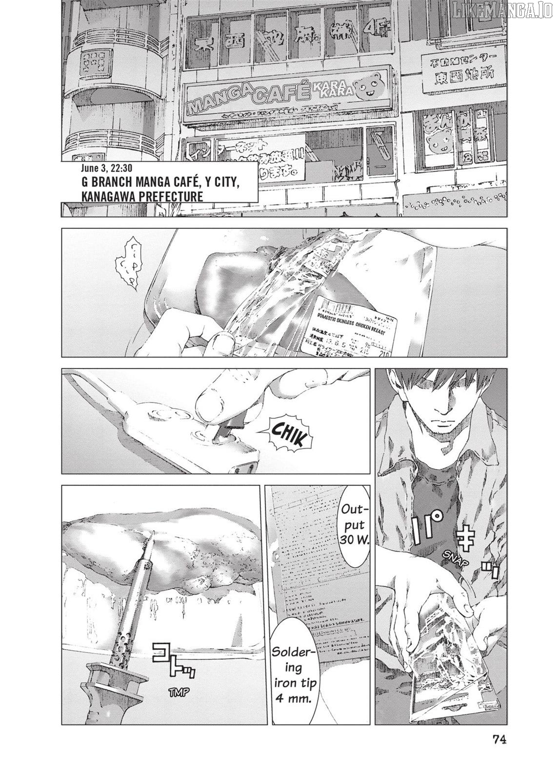 Yokokuhan - Manga Chapter 17 - page 17