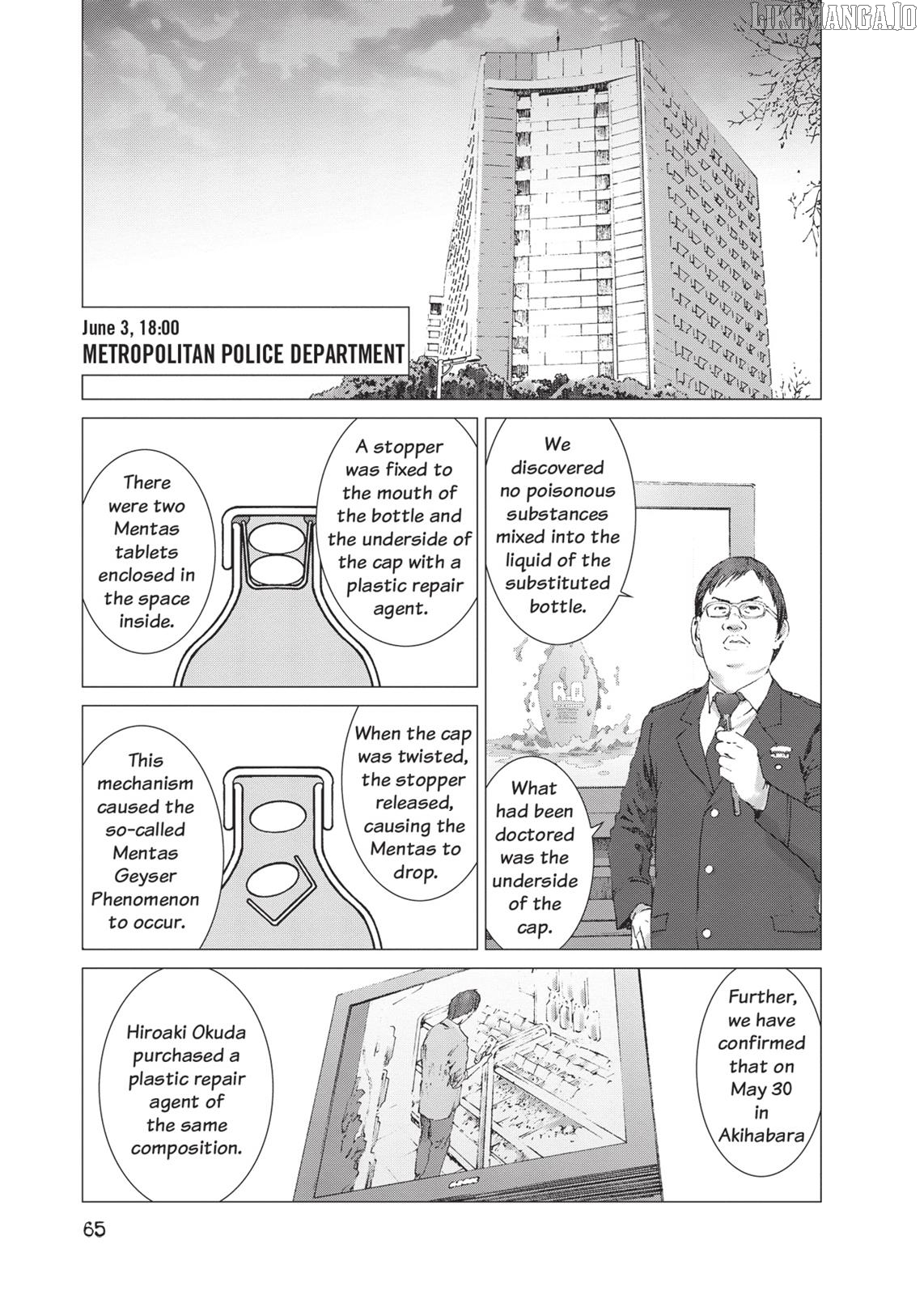 Yokokuhan - Manga Chapter 17 - page 8