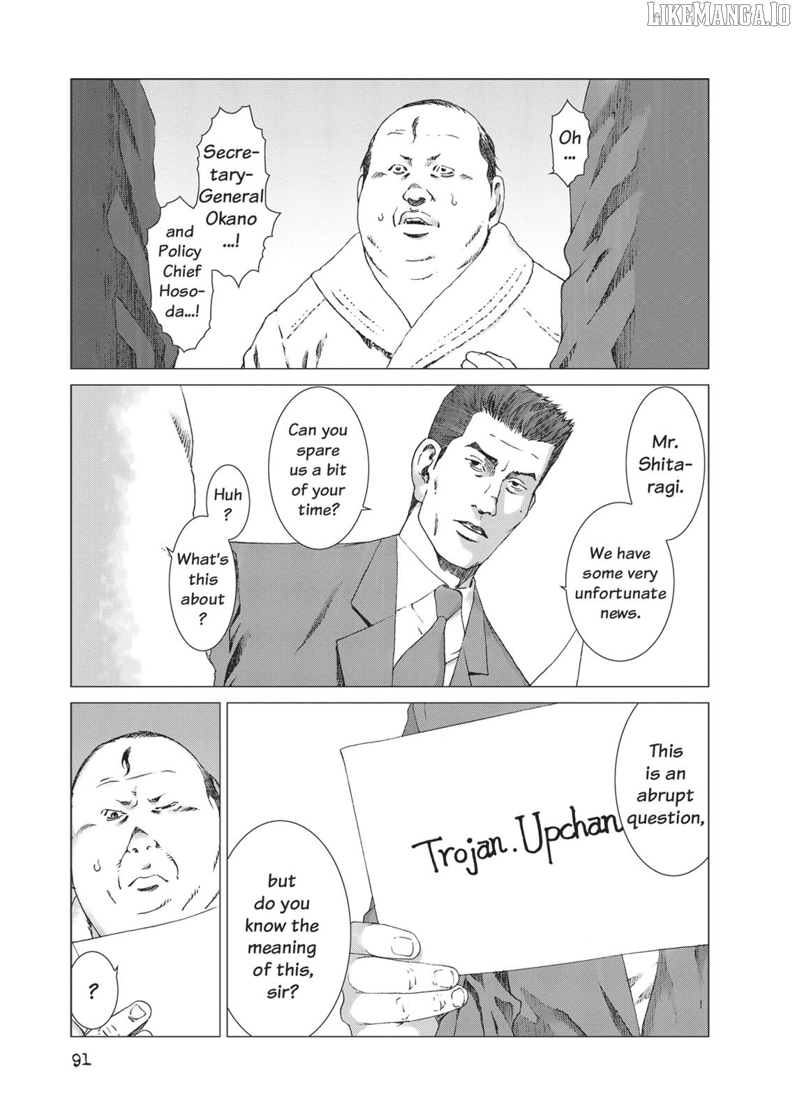 Yokokuhan - Manga Chapter 18 - page 10