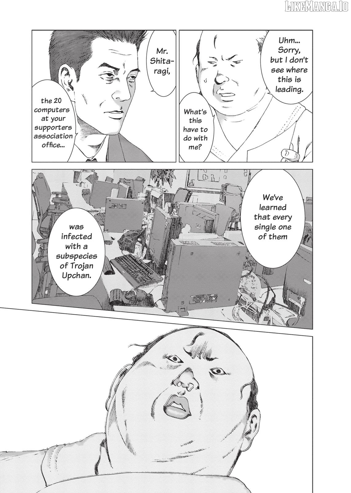 Yokokuhan - Manga Chapter 18 - page 12