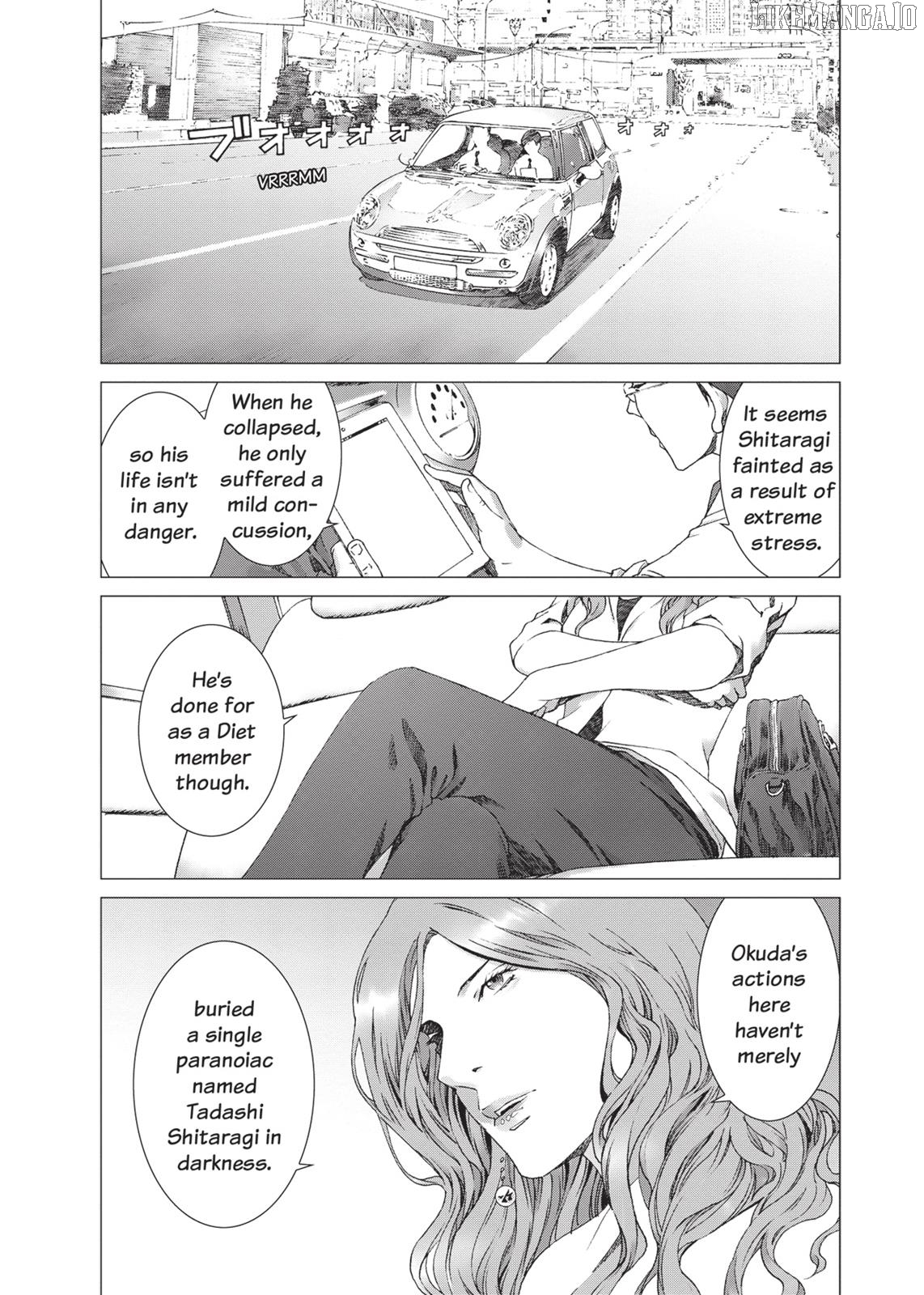 Yokokuhan - Manga Chapter 18 - page 21