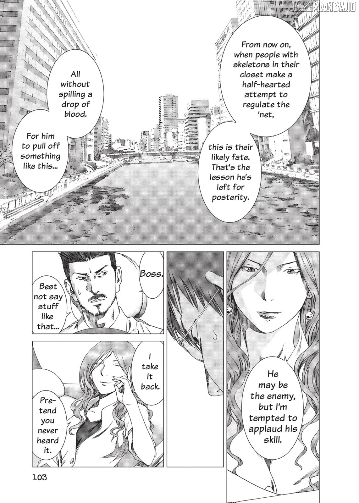 Yokokuhan - Manga Chapter 18 - page 22