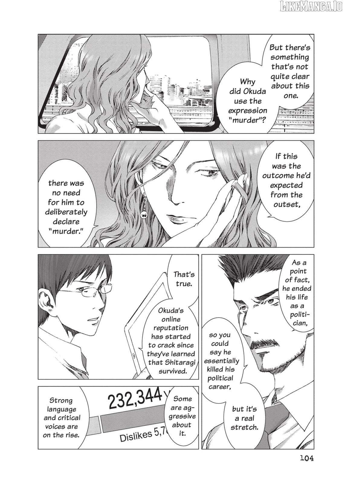 Yokokuhan - Manga Chapter 18 - page 23