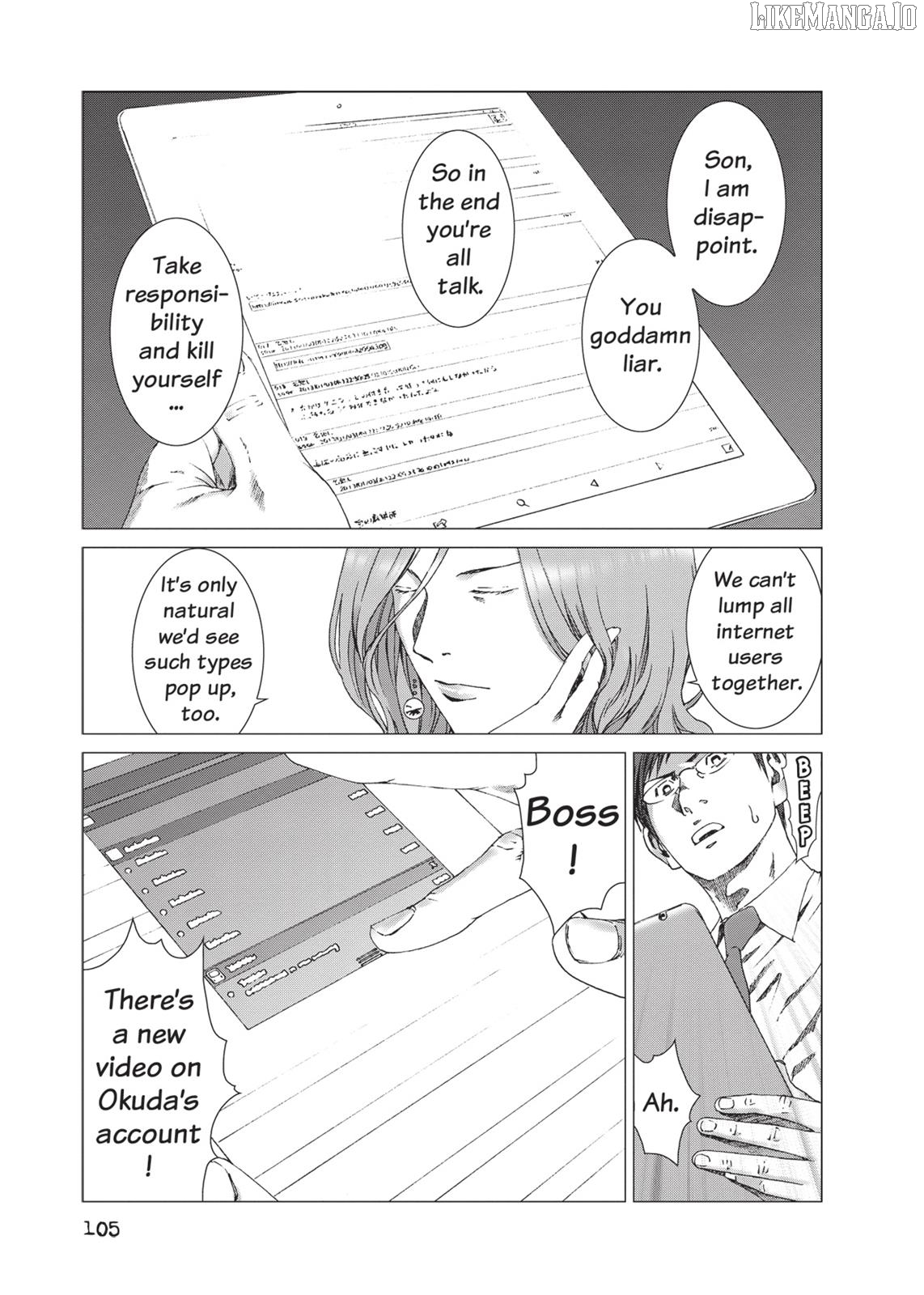 Yokokuhan - Manga Chapter 18 - page 24