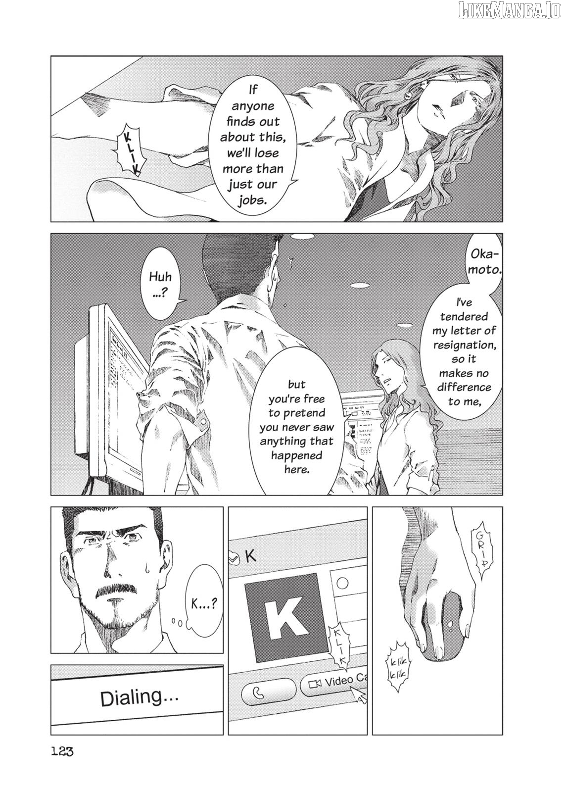 Yokokuhan - Manga Chapter 19 - page 13