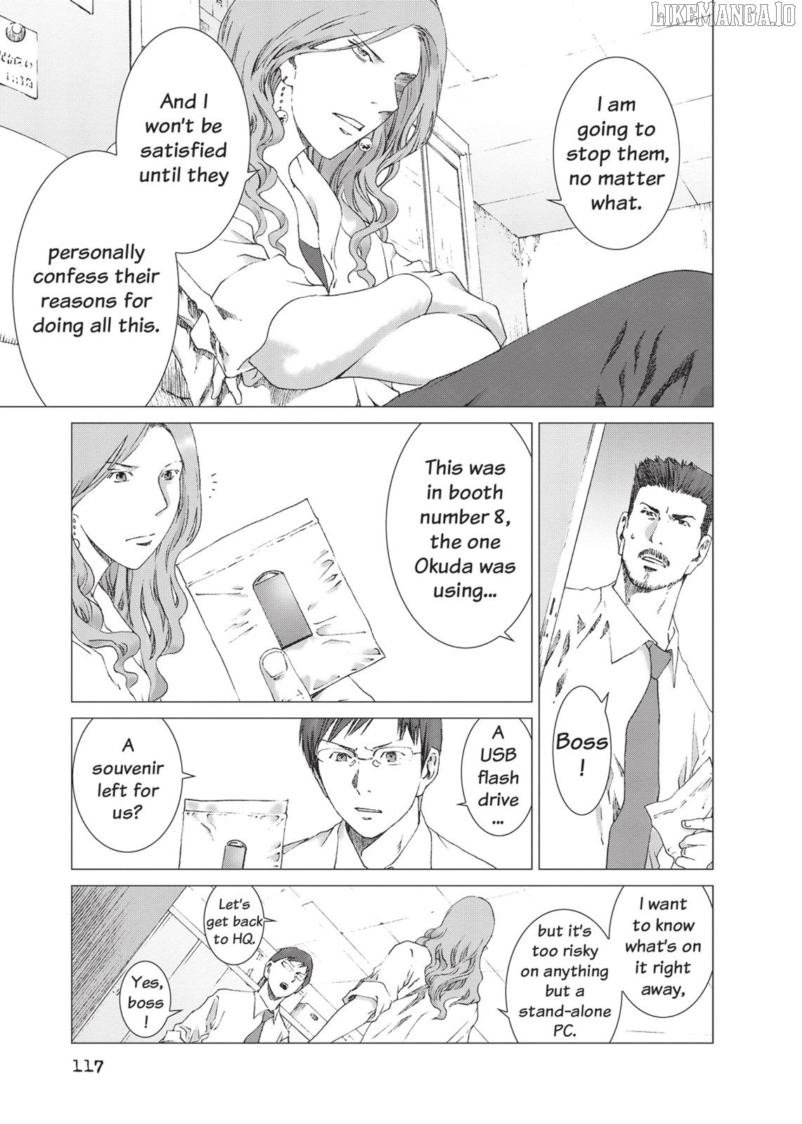 Yokokuhan - Manga Chapter 19 - page 7