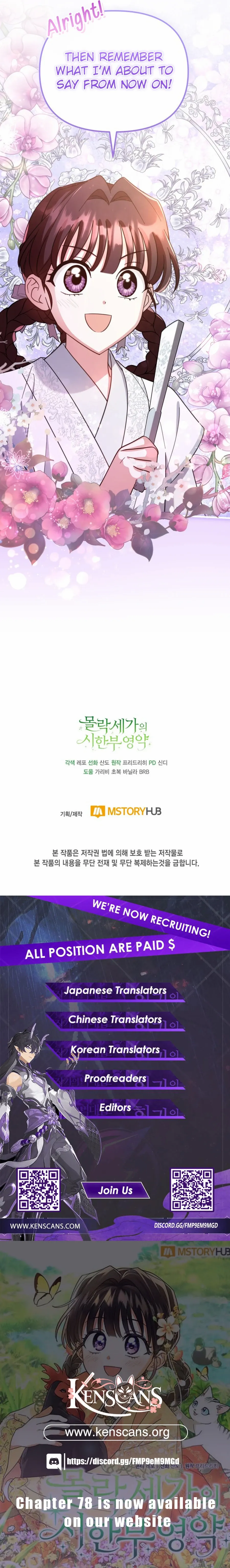 Time Limited Elixir of the Fallen Sega Chapter 69 - page 15