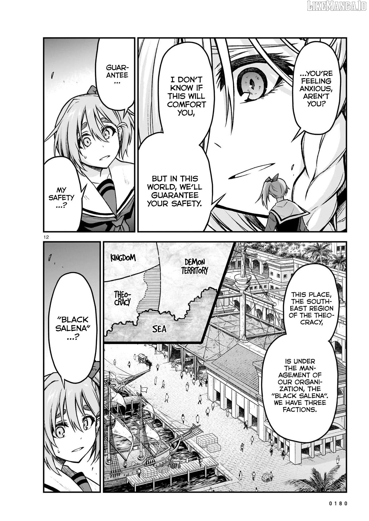 The Onee-Sama And The Giant Chapter 22 - page 13