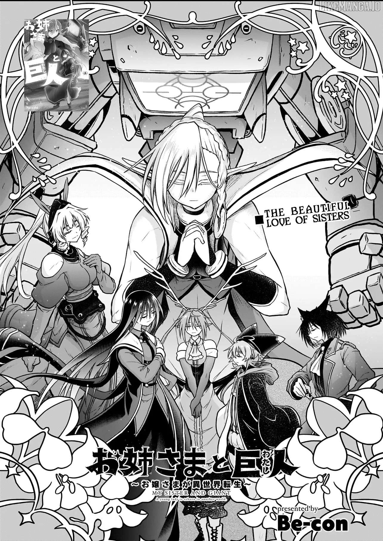 The Onee-Sama And The Giant Chapter 22 - page 2