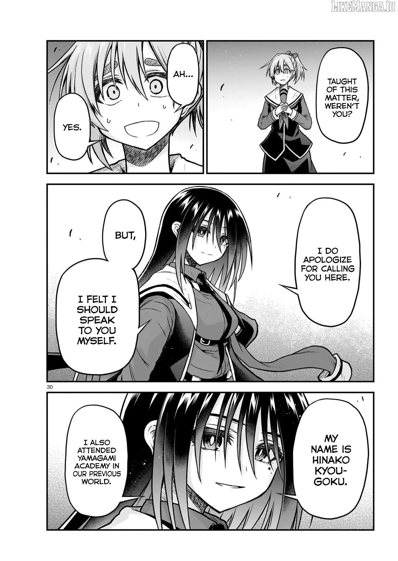 The Onee-Sama And The Giant Chapter 22 - page 31