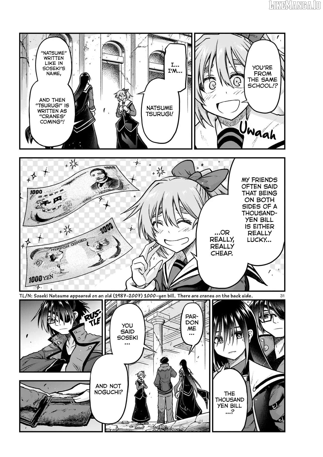 The Onee-Sama And The Giant Chapter 22 - page 32