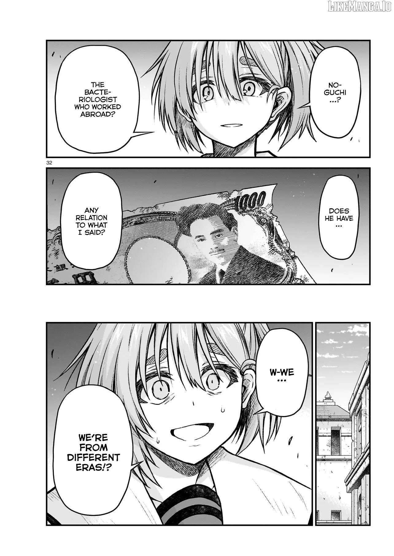 The Onee-Sama And The Giant Chapter 22 - page 33