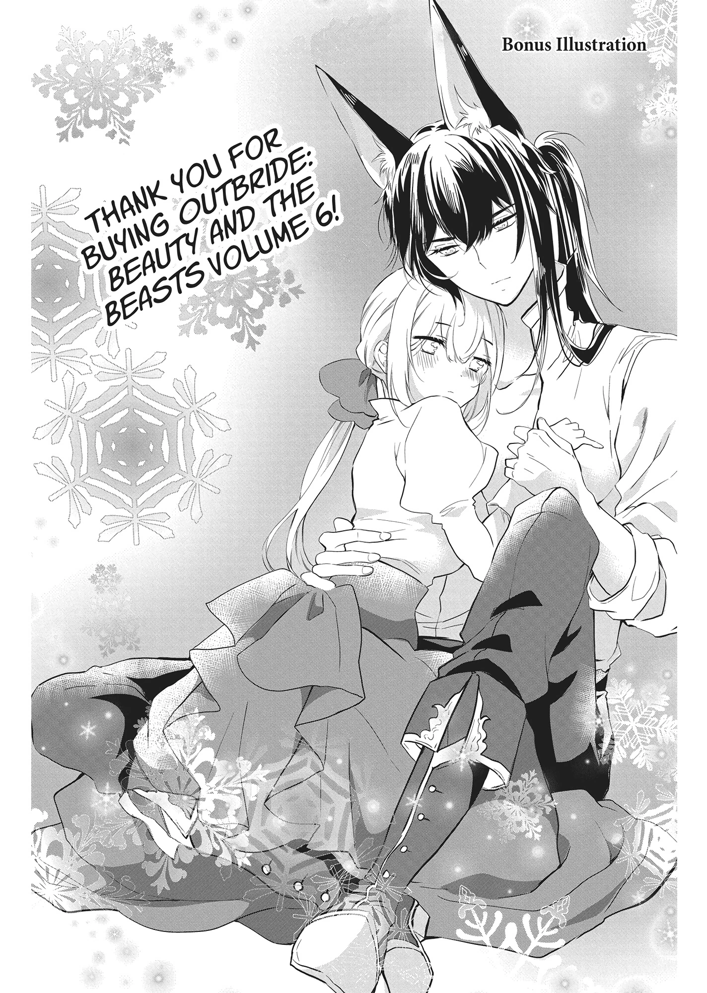 Out Bride - Ikei Konin Chapter 31.5 - page 5