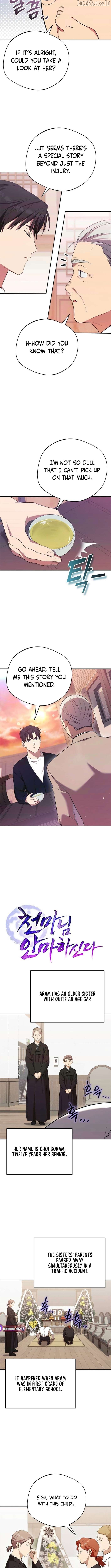 The Heavenly Demon Will Give You a Massage Chapter 68 - page 2