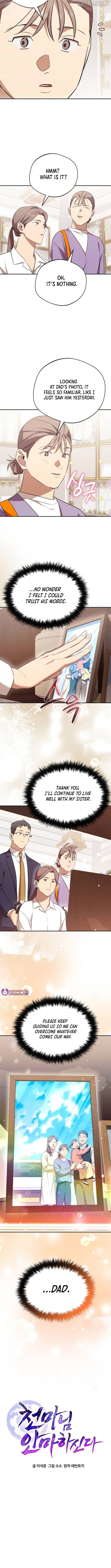 The Heavenly Demon Will Give You a Massage Chapter 70 - page 9