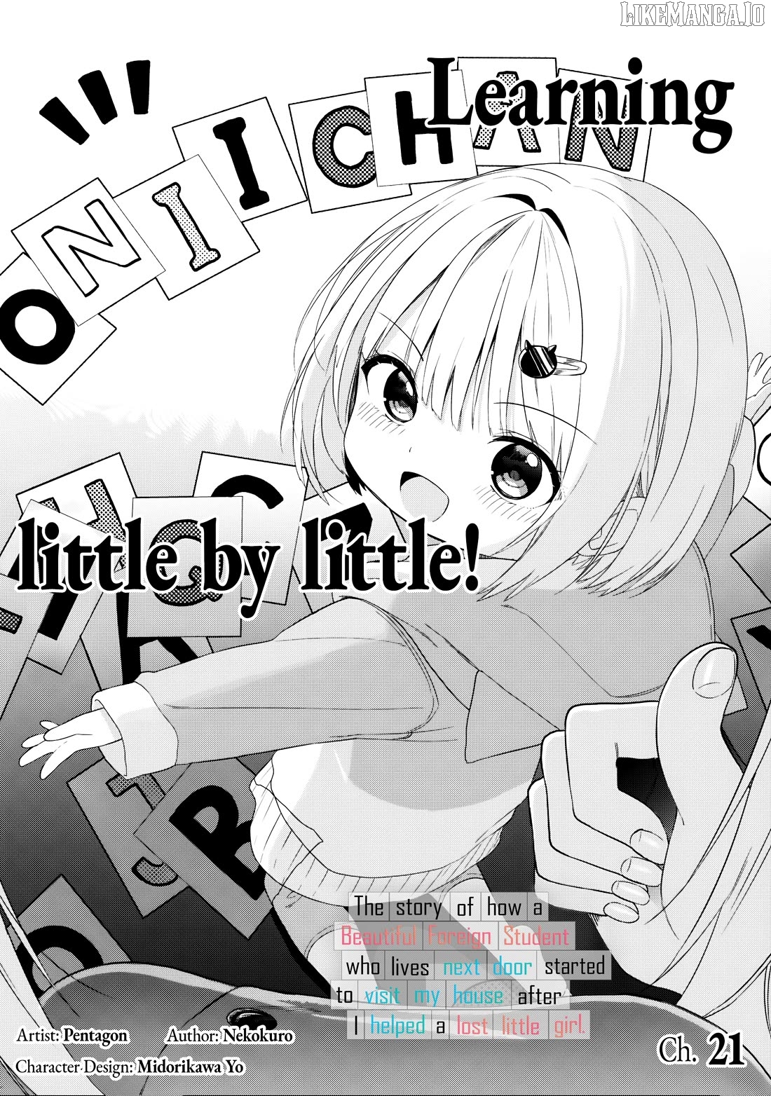 Maigo ni Natteita Youjo wo Tasuketara, Otonari ni Sumu Bishoujo Ryuugakusei ga Ie ni Asobi ni Kuru You ni Natta Ken Nitsuite Chapter 21 - page 1
