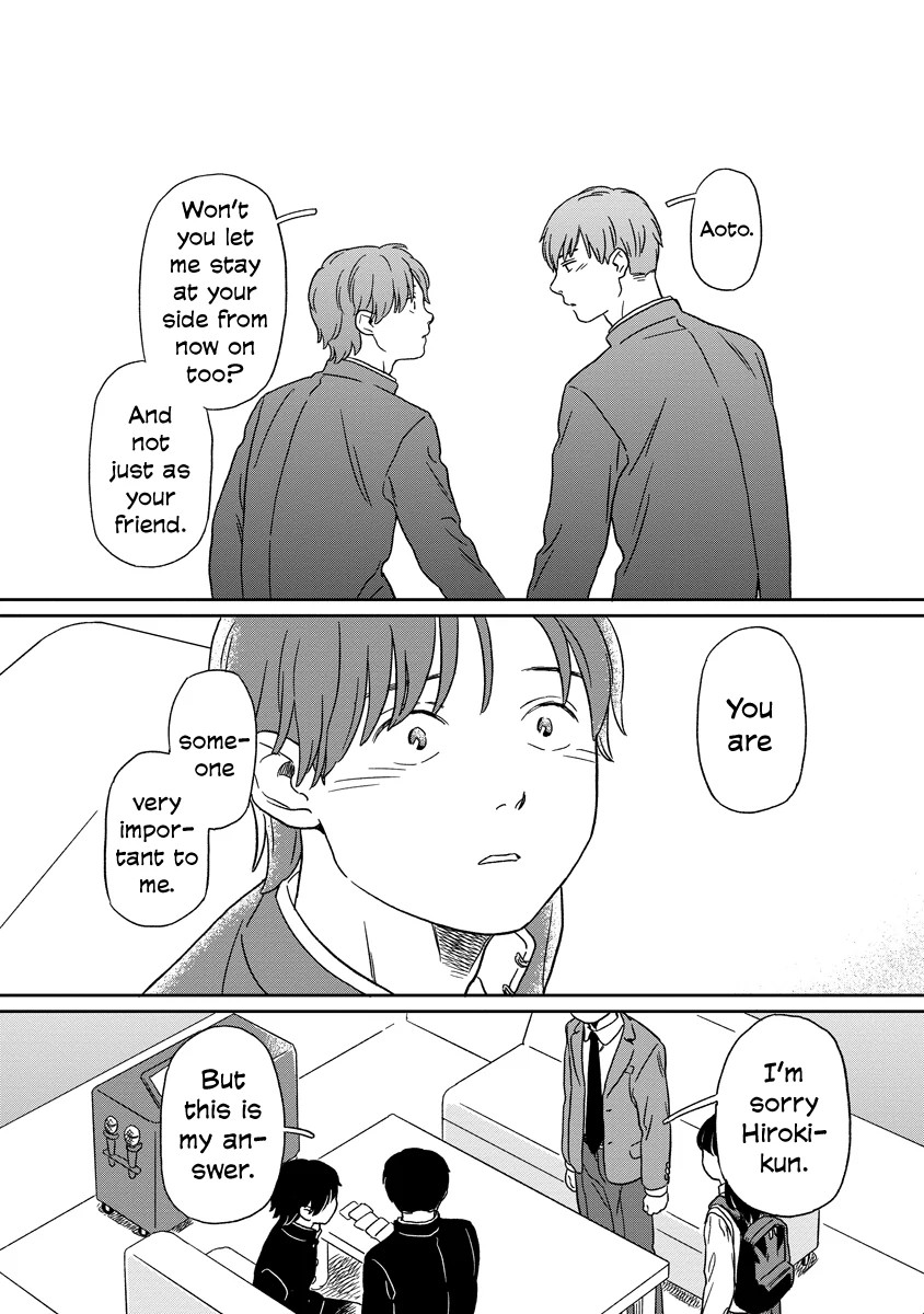 Kirakira Shitemo, Shinakutemo Chapter 17 - page 15