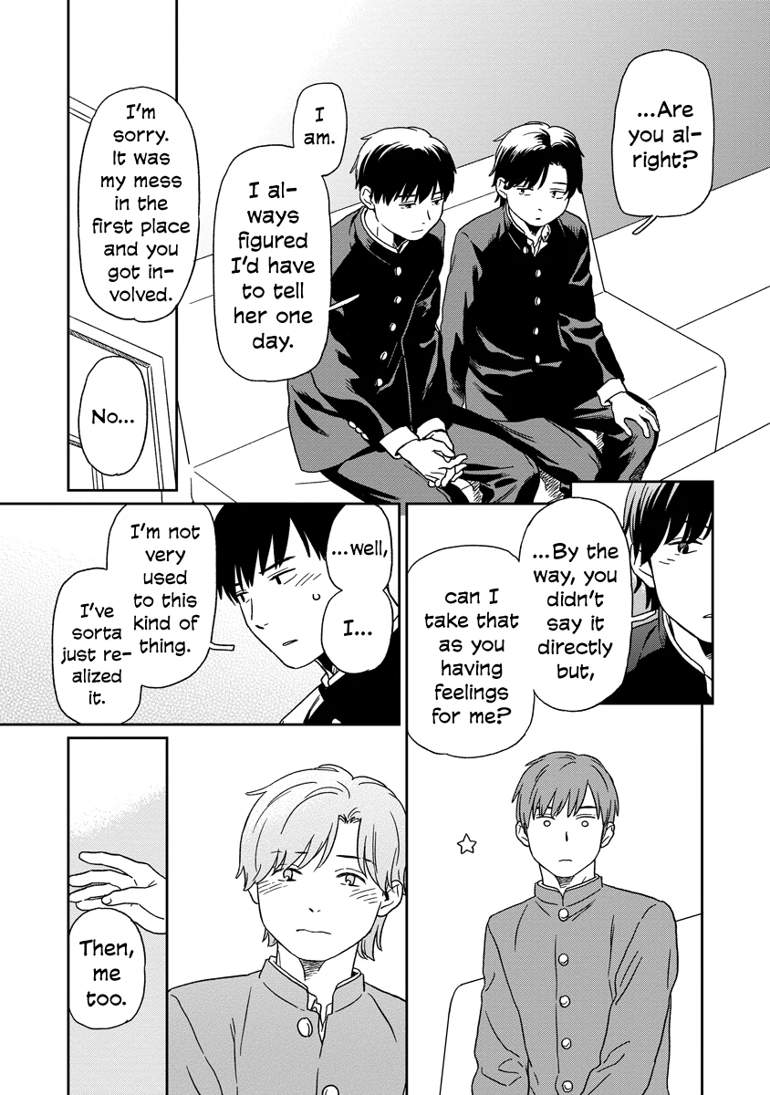 Kirakira Shitemo, Shinakutemo Chapter 17 - page 17