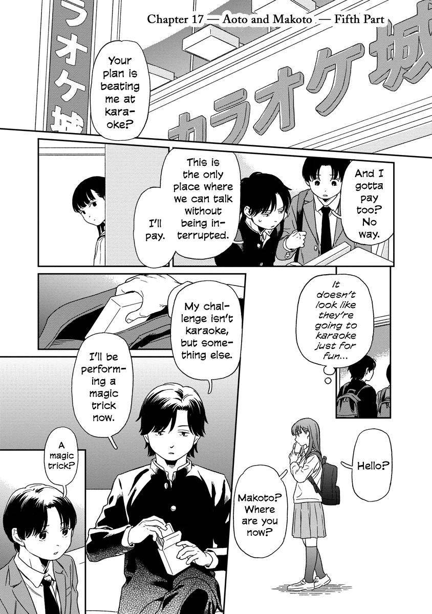 Kirakira Shitemo, Shinakutemo Chapter 17 - page 2