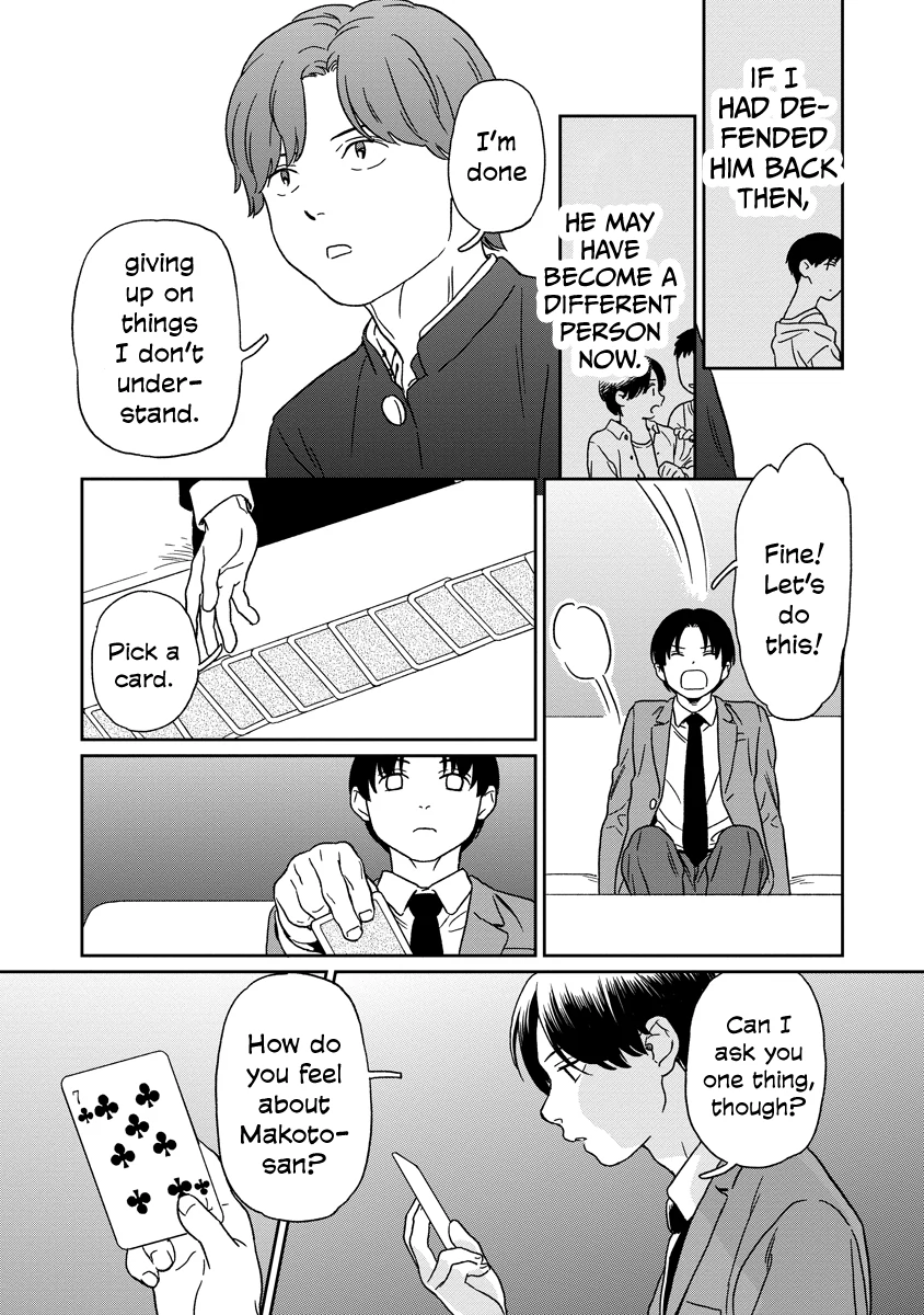 Kirakira Shitemo, Shinakutemo Chapter 17 - page 5