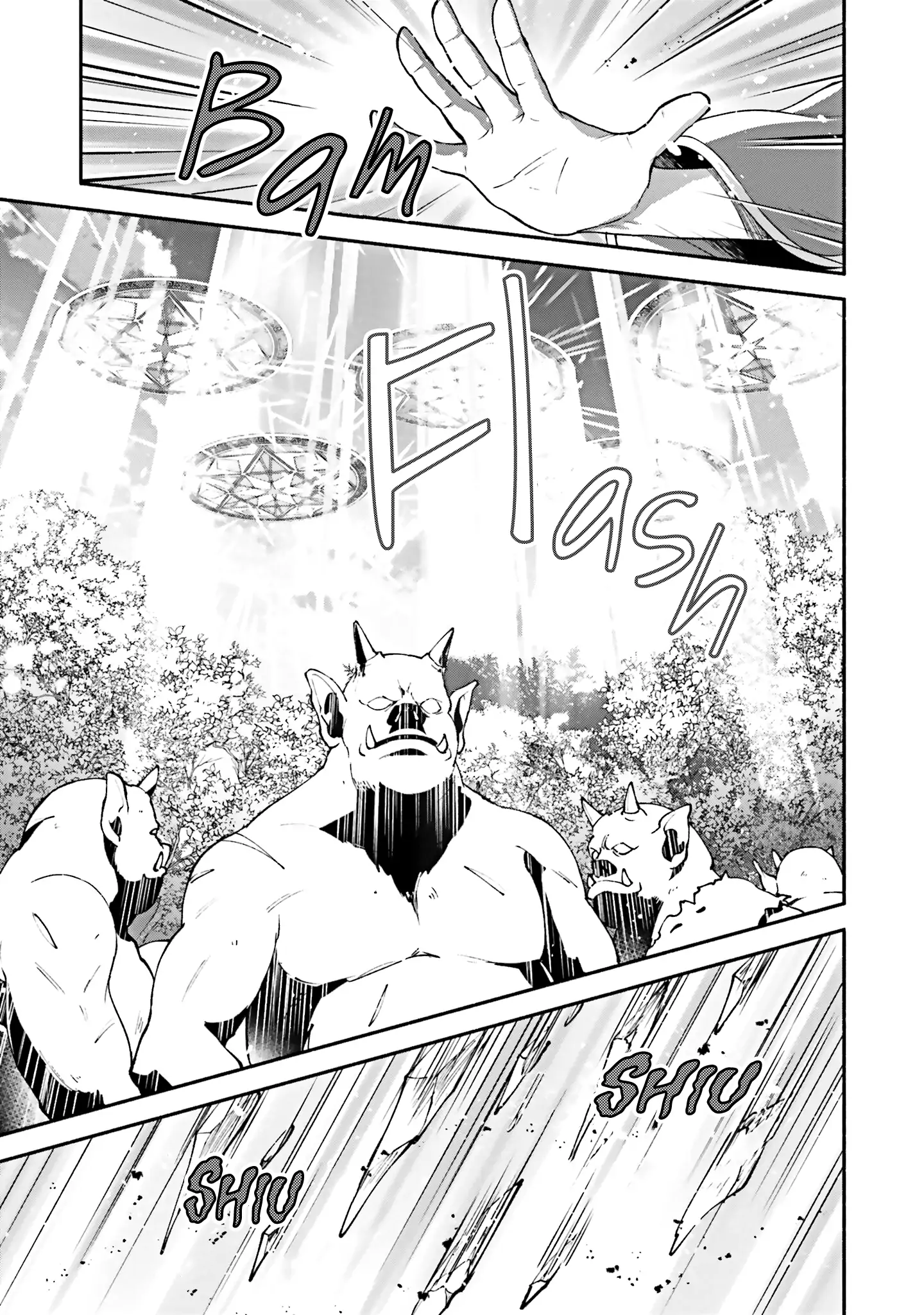 Jinsei ni Tsukareta Saikyou Majutsushi wa Akiramete Nemuru Koto ni Shita Chapter 12 - page 11