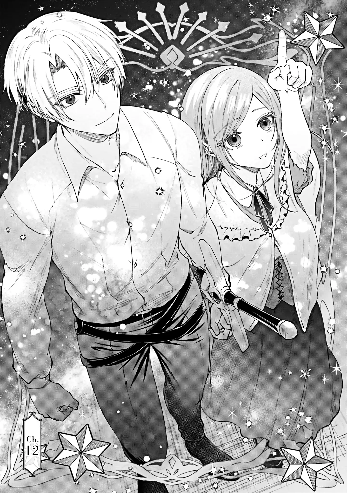 Jinsei ni Tsukareta Saikyou Majutsushi wa Akiramete Nemuru Koto ni Shita Chapter 12 - page 3