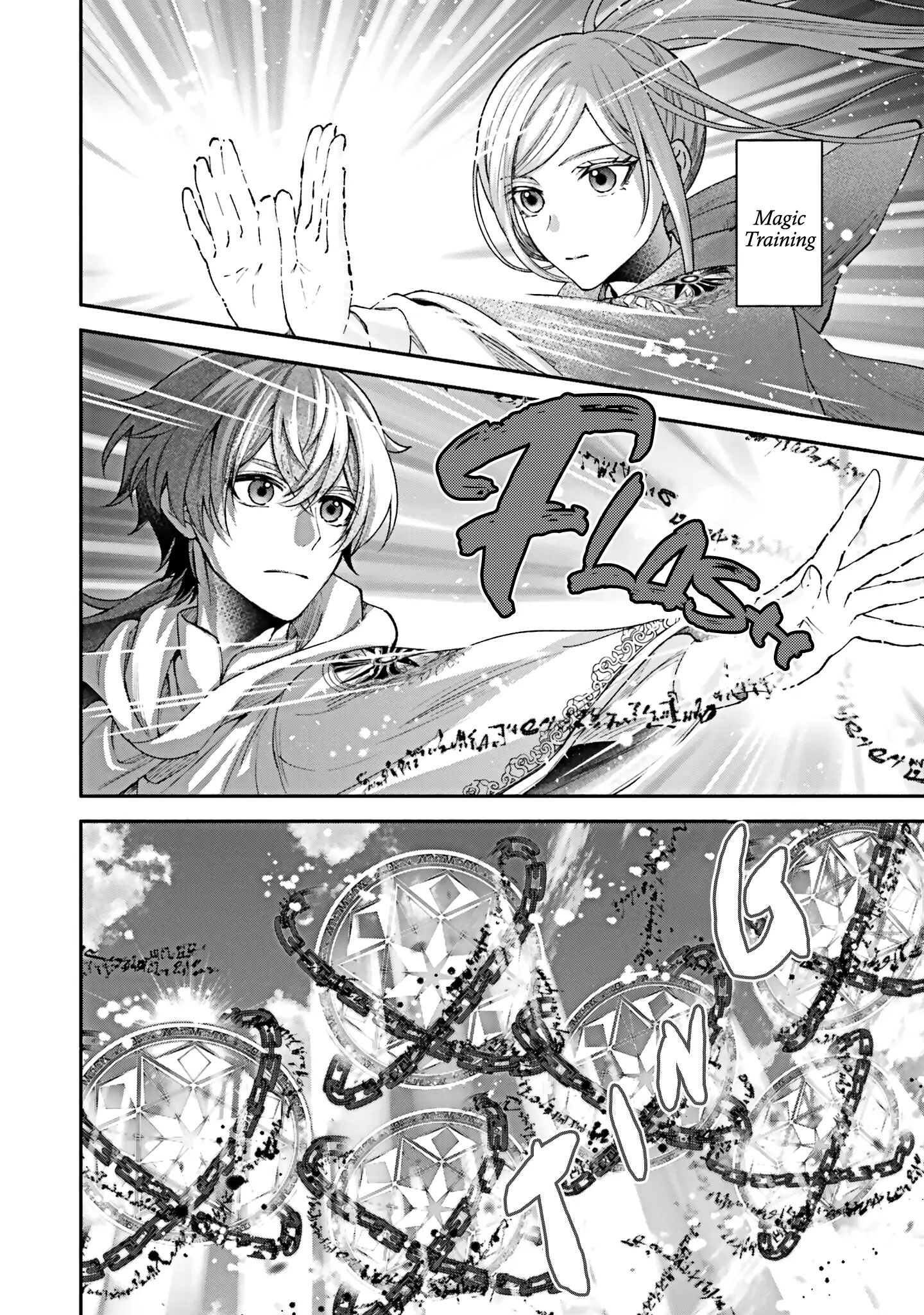 Jinsei ni Tsukareta Saikyou Majutsushi wa Akiramete Nemuru Koto ni Shita Chapter 13 - page 8
