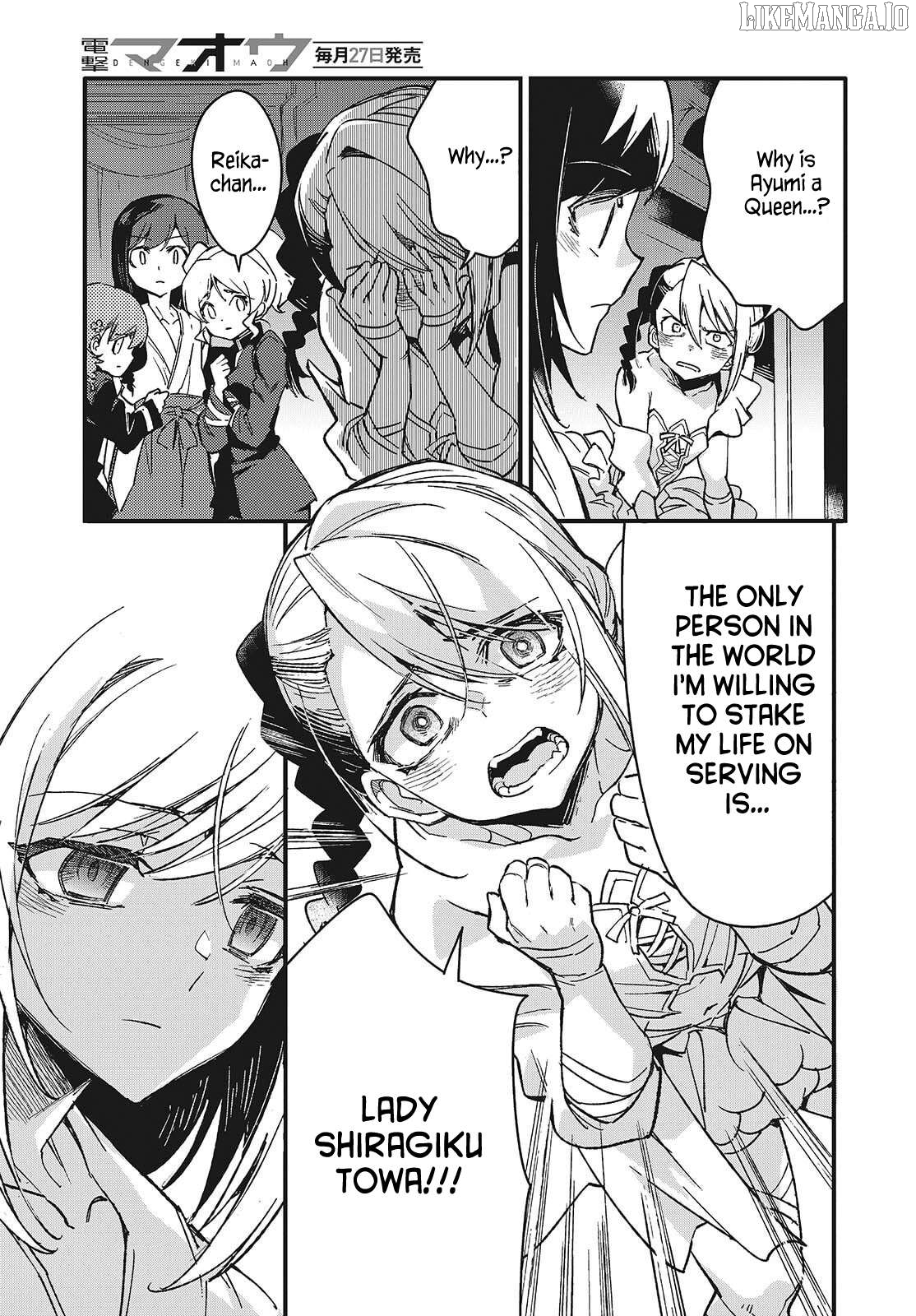 Kodoku no Kochou wa Donna Yume wo Miru no ka? Chapter 12 - page 3