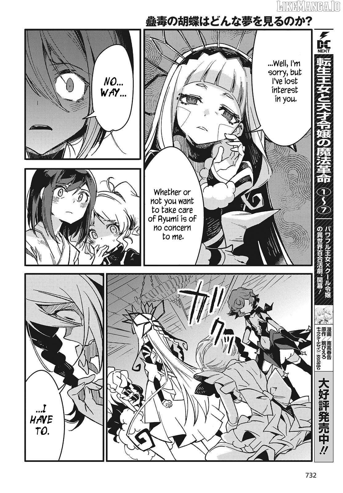 Kodoku no Kochou wa Donna Yume wo Miru no ka? Chapter 12 - page 4