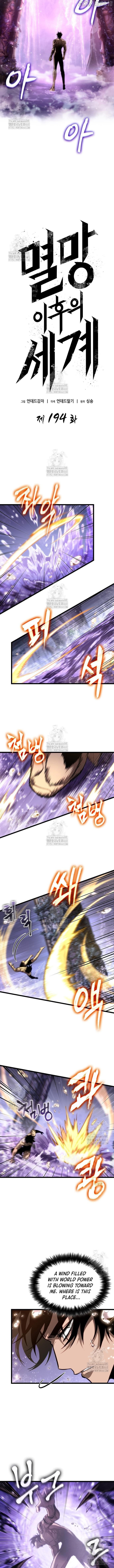 The World After the Fall Chapter 194 - page 4