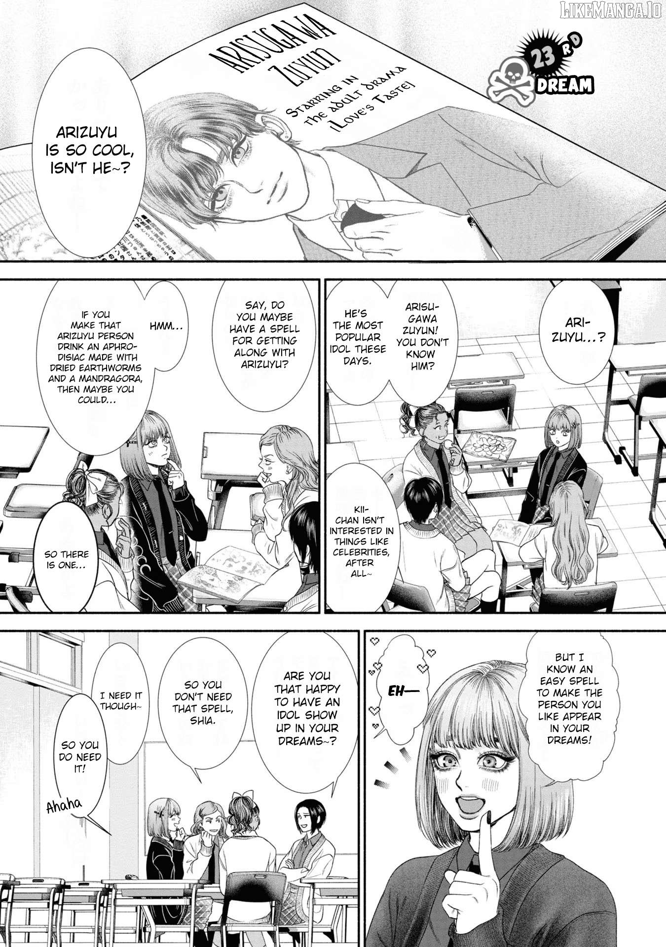 Mirukarani Ayashii Futari Chapter 23 - page 1
