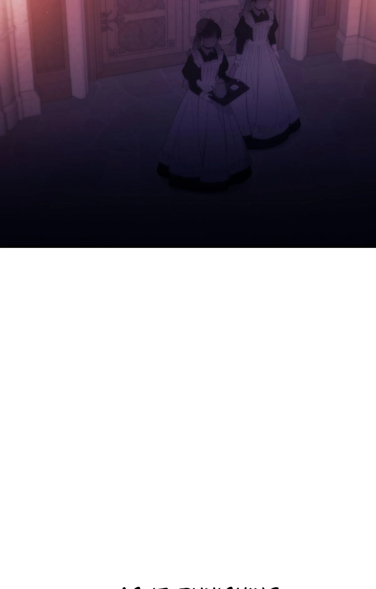 The Golden Wife-in-Law Chapter 59 - page 3