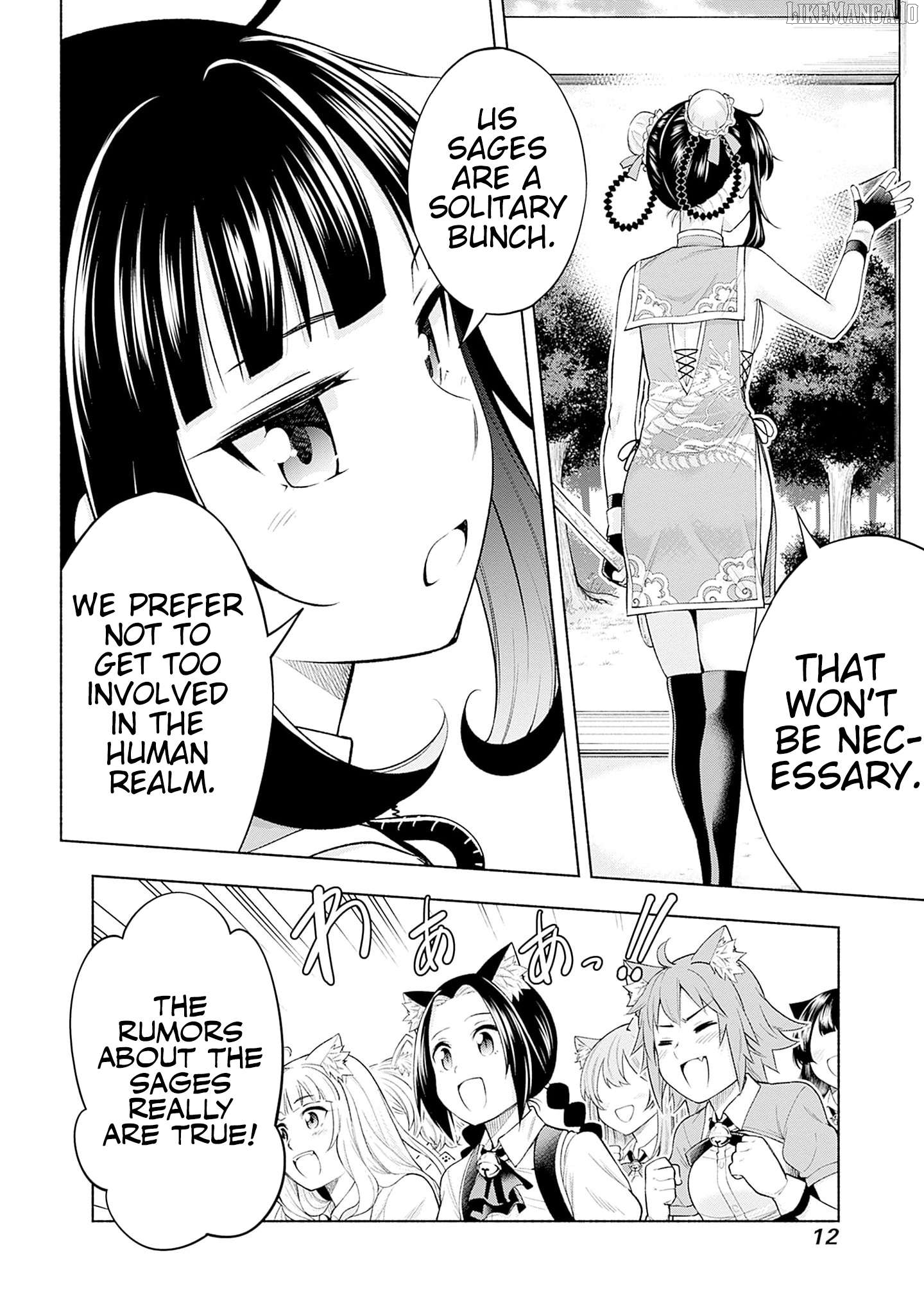 Slow Life in the World of Eroge Chapter 7 - page 12