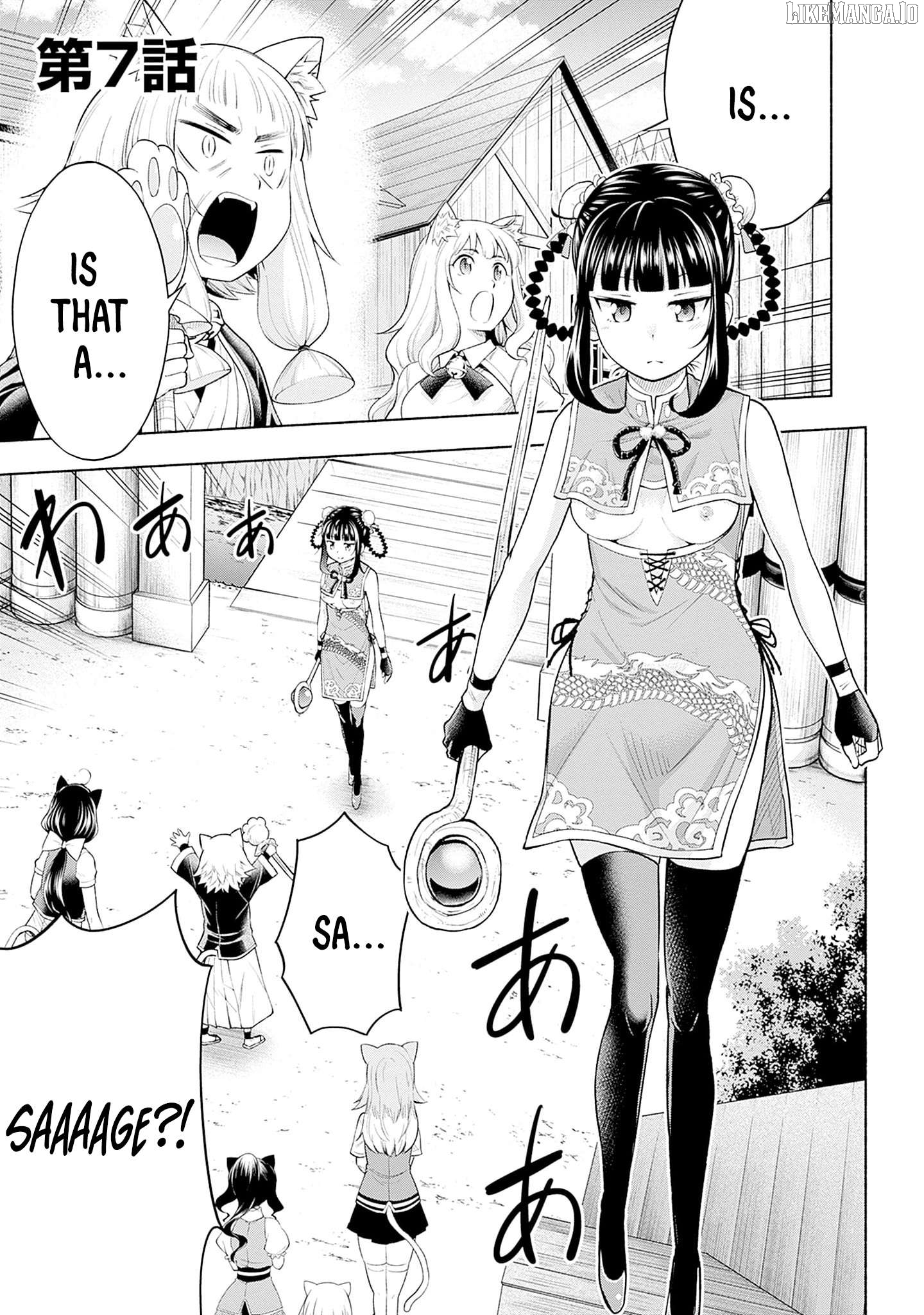 Slow Life in the World of Eroge Chapter 7 - page 3