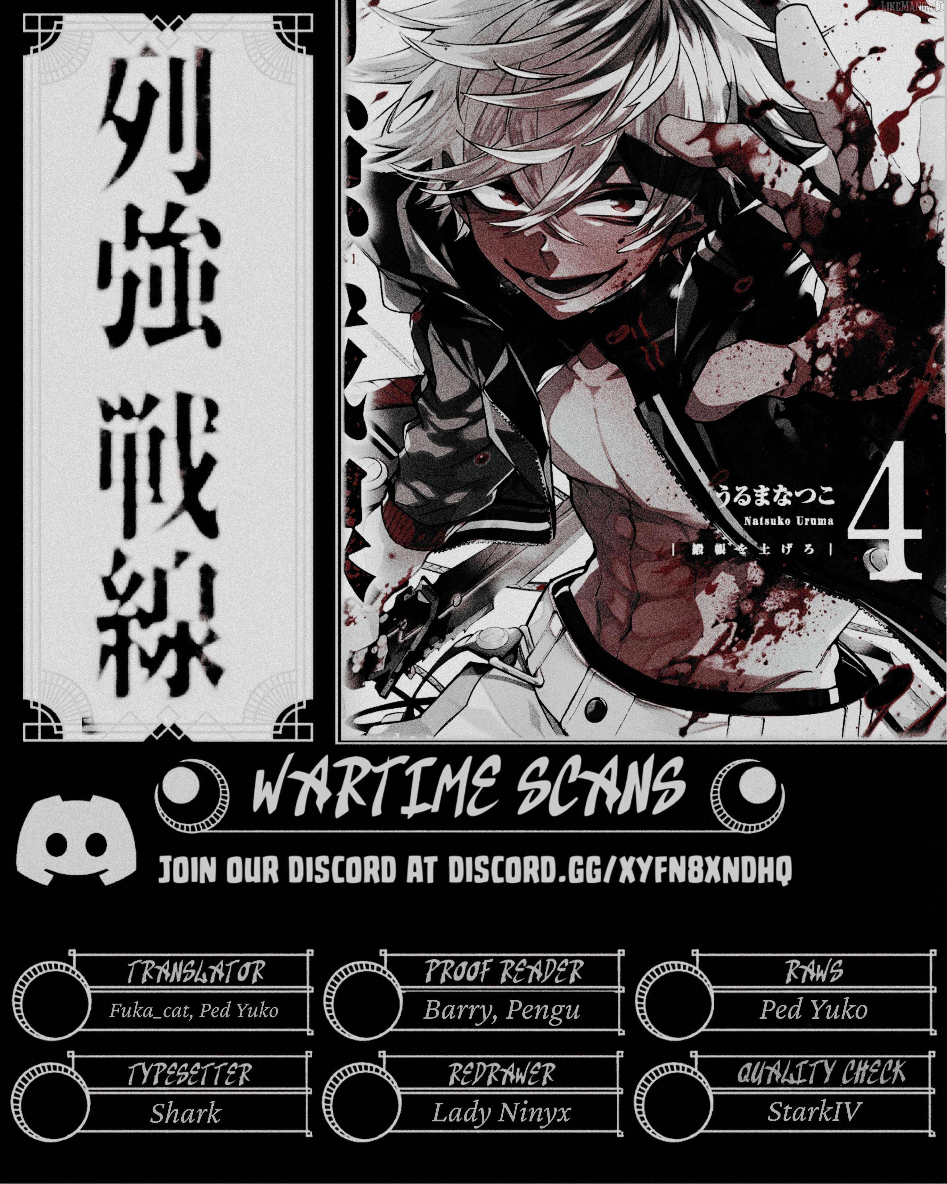 Rekkyou Sensen Chapter 21 - page 41