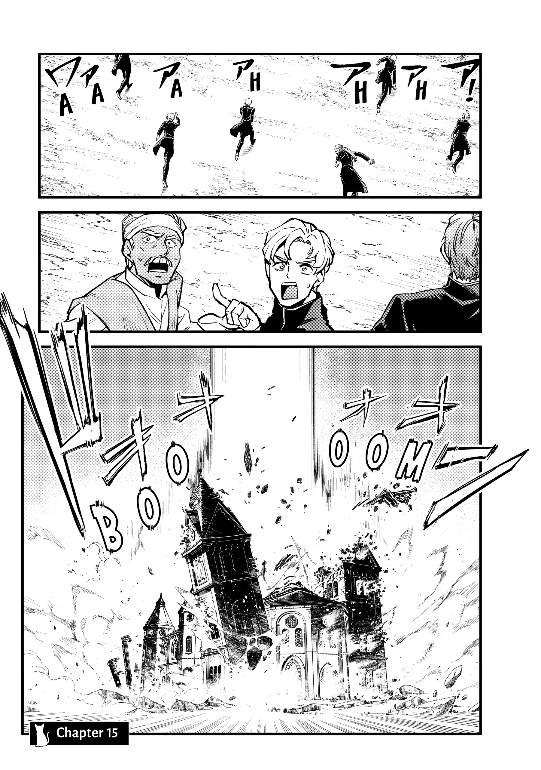 The 100th Time's the Charm: She Was Executed 99 Times, So How Did She Unlock “Super Love” Mode?! Chapter 15 - page 5