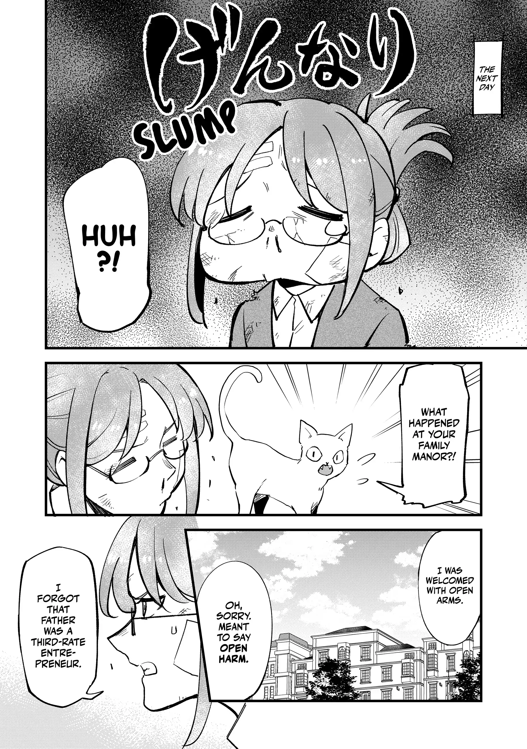 The 100th Time's the Charm: She Was Executed 99 Times, So How Did She Unlock “Super Love” Mode?! Chapter 17 - page 8