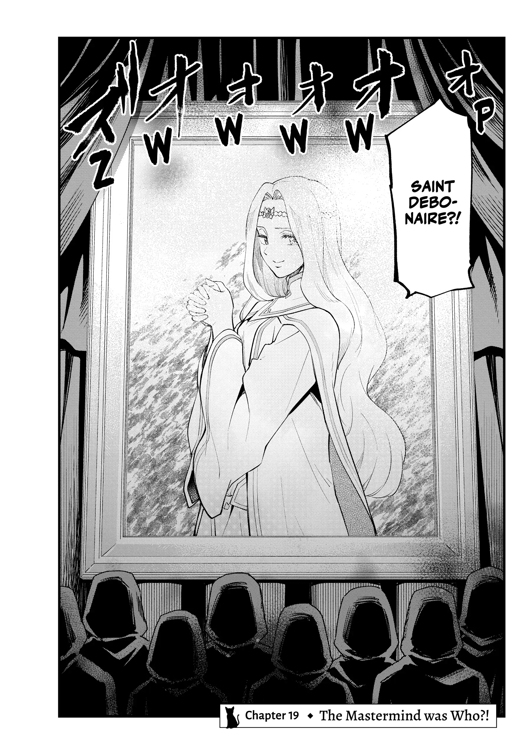 The 100th Time's the Charm: She Was Executed 99 Times, So How Did She Unlock “Super Love” Mode?! Chapter 19 - page 4