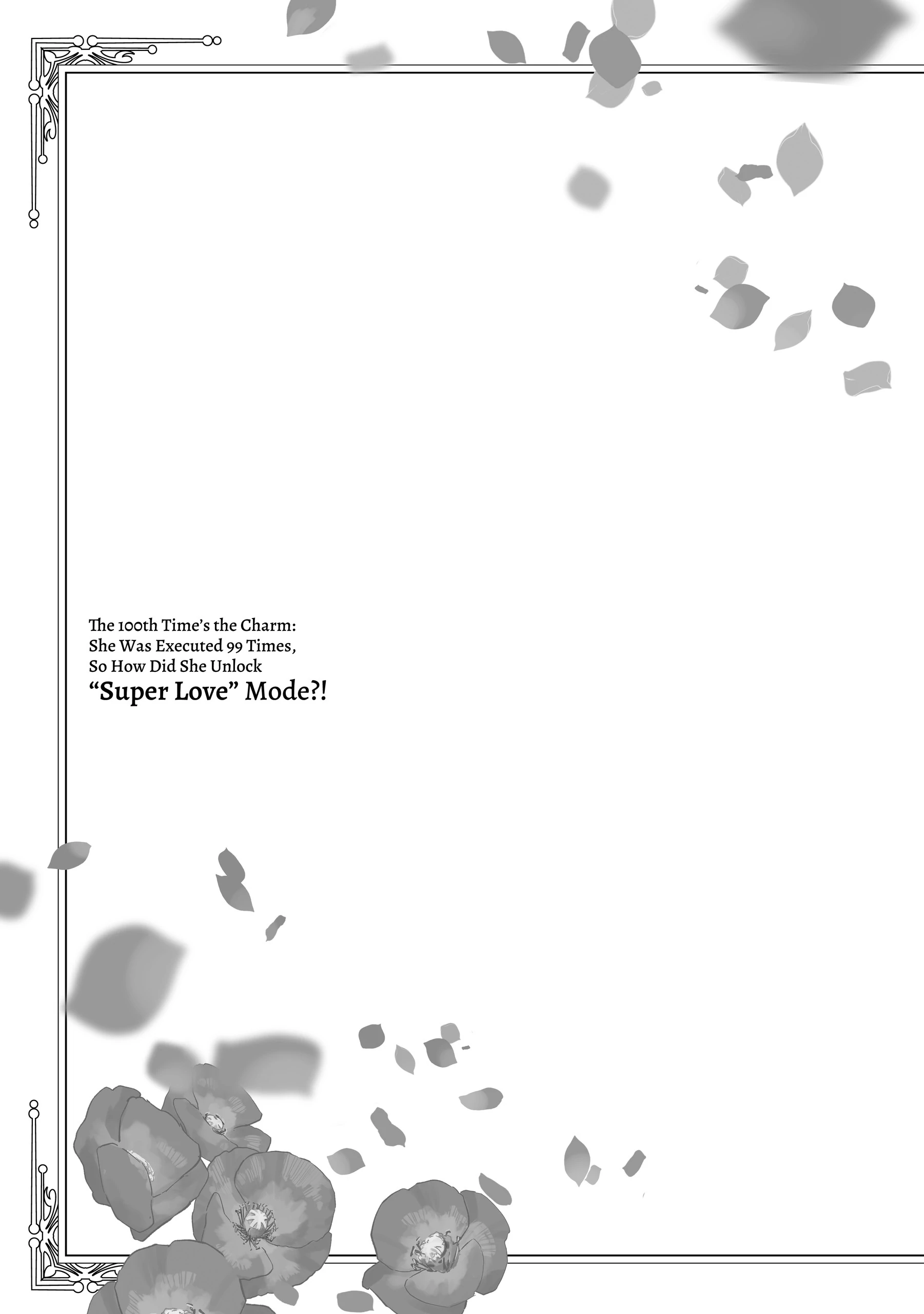 The 100th Time's the Charm: She Was Executed 99 Times, So How Did She Unlock “Super Love” Mode?! Chapter 19 - page 42