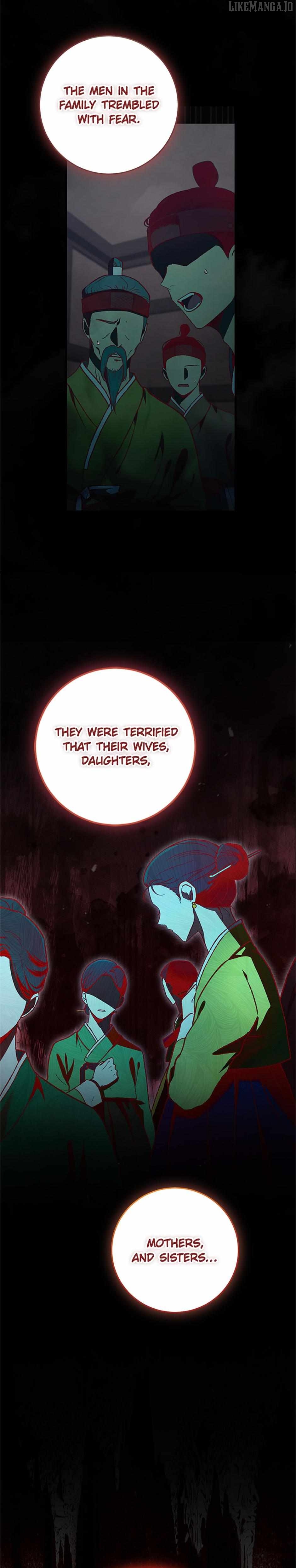 The Strange Tales of The Crescent Moon Hall Chapter 16 - page 3