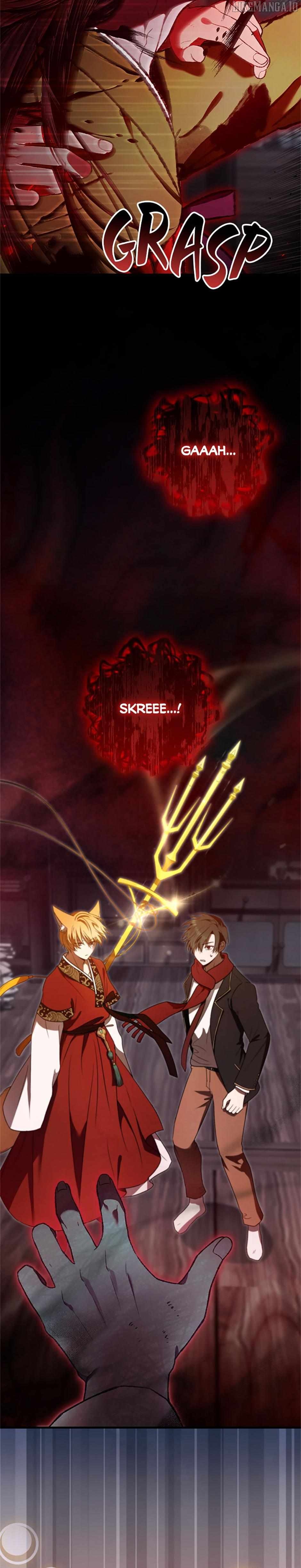 The Strange Tales of The Crescent Moon Hall Chapter 16 - page 6