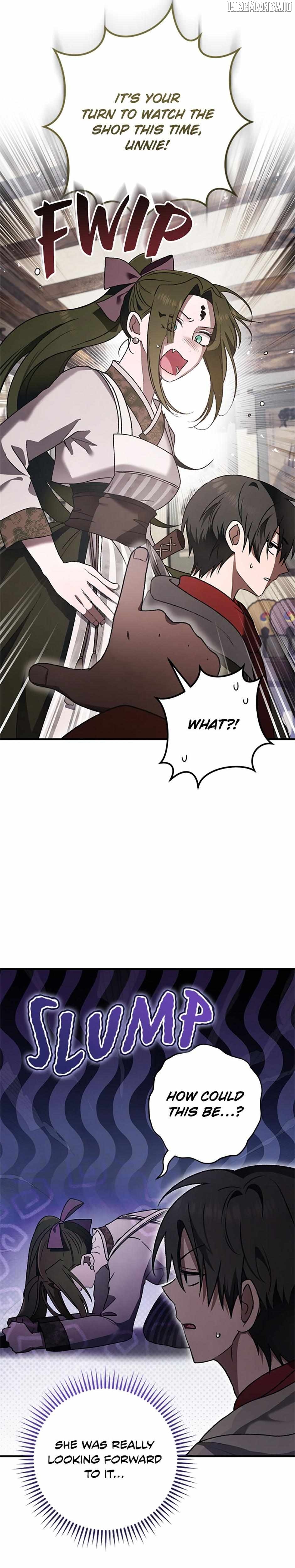 The Strange Tales of The Crescent Moon Hall Chapter 17 - page 24
