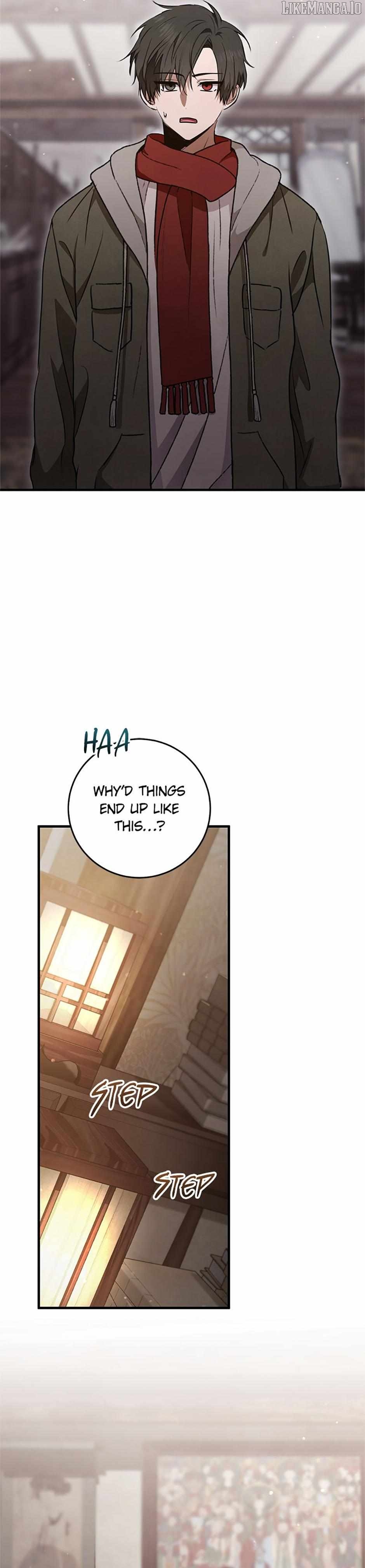 The Strange Tales of The Crescent Moon Hall Chapter 17 - page 31