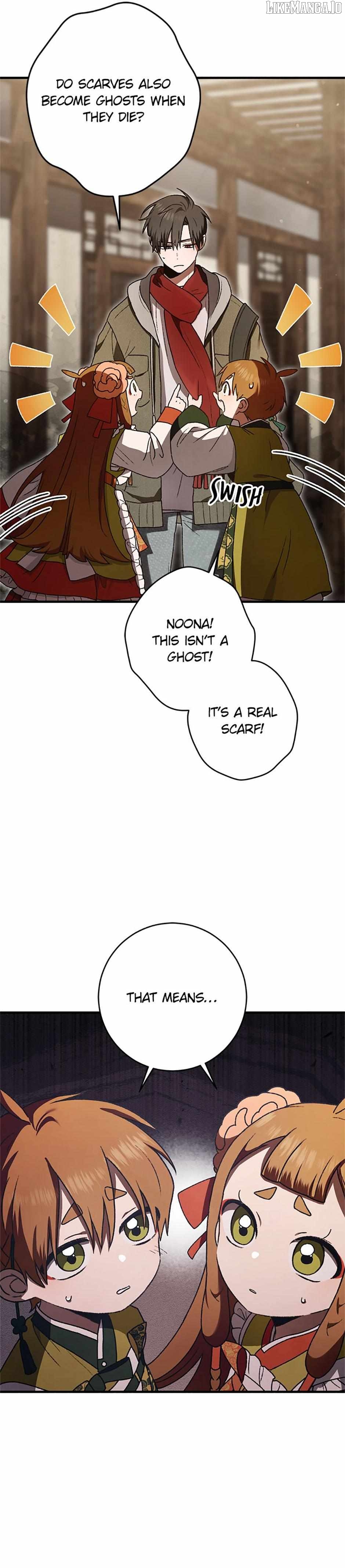 The Strange Tales of The Crescent Moon Hall Chapter 17 - page 7