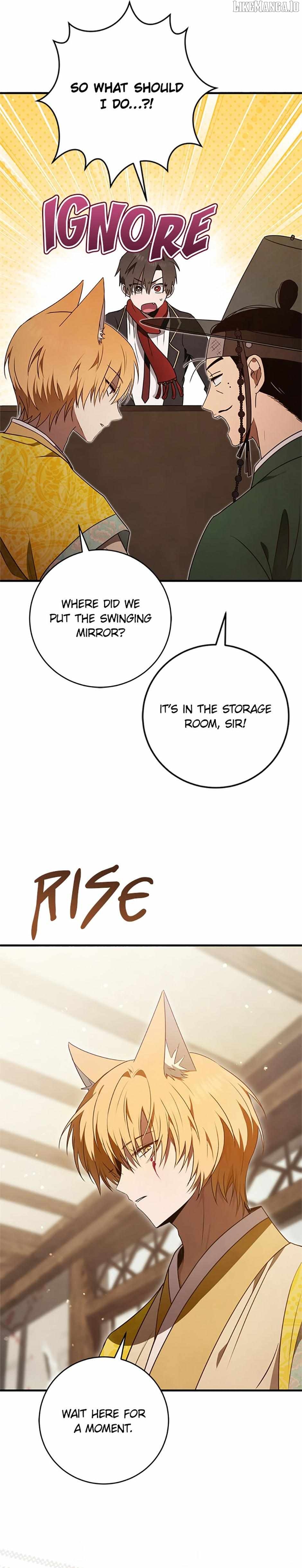 The Strange Tales of The Crescent Moon Hall Chapter 20 - page 32