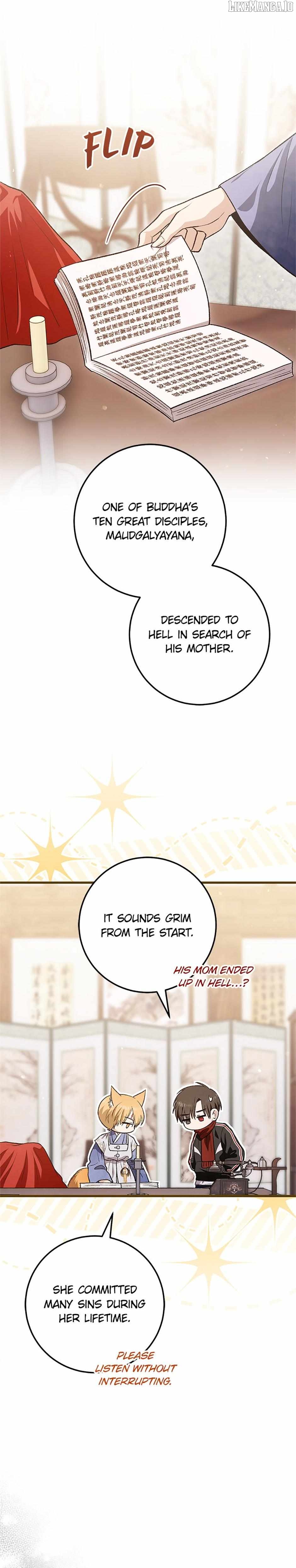 The Strange Tales of The Crescent Moon Hall Chapter 32 - page 14