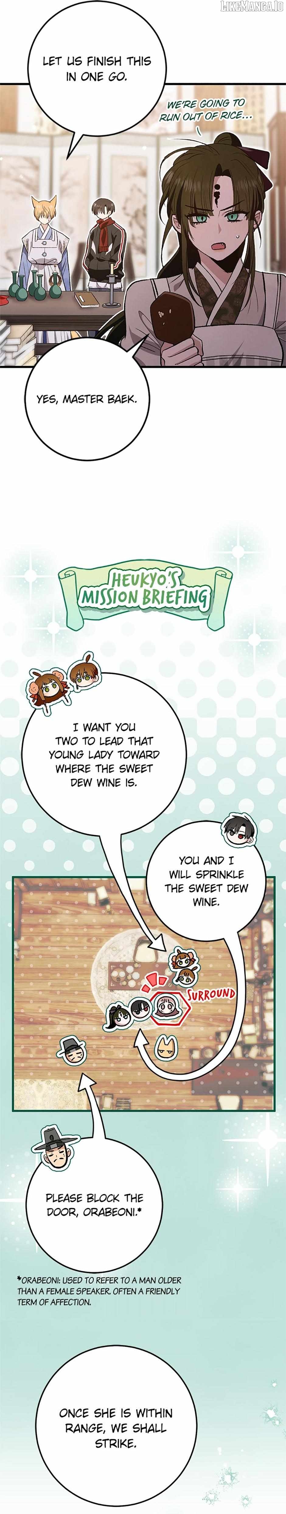 The Strange Tales of The Crescent Moon Hall Chapter 32 - page 24