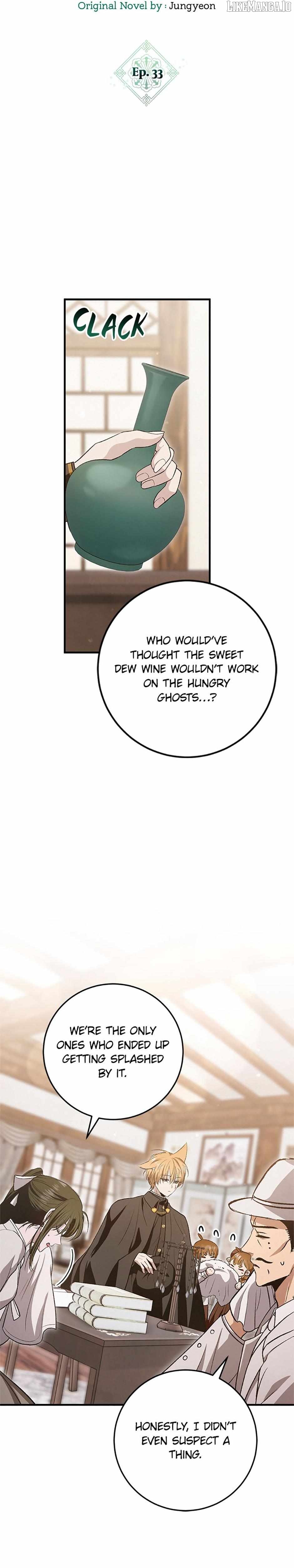 The Strange Tales of The Crescent Moon Hall Chapter 33 - page 11