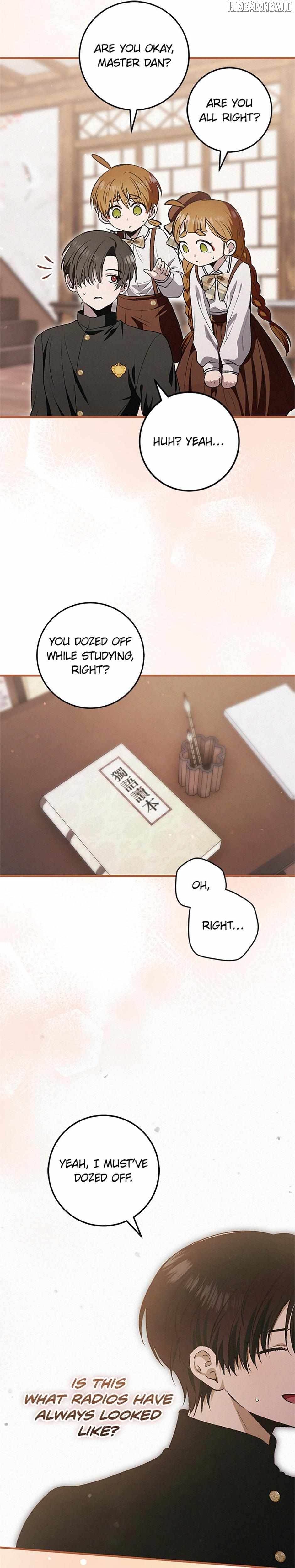 The Strange Tales of The Crescent Moon Hall Chapter 33 - page 2