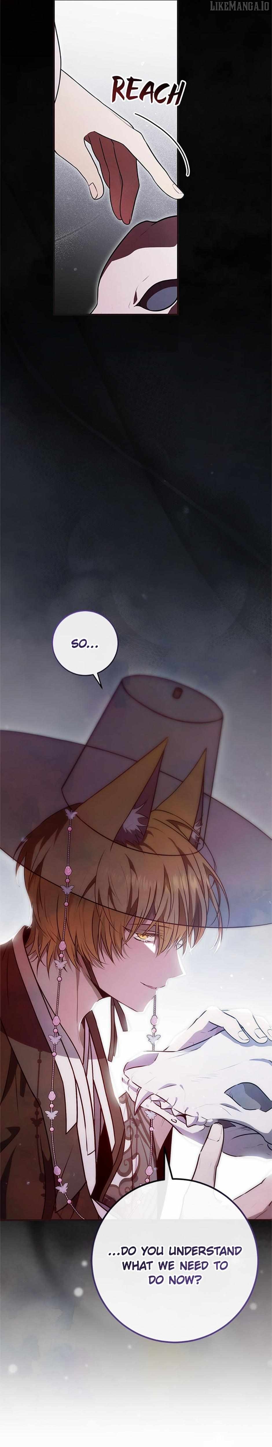 The Strange Tales of The Crescent Moon Hall Chapter 22 - page 13